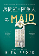 The Maid Taiwan Cover